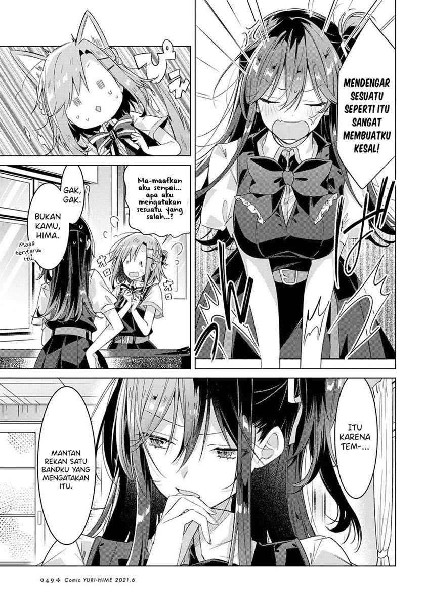 Sasayaku You ni Koi wo Utau Chapter 23 - halaman 5