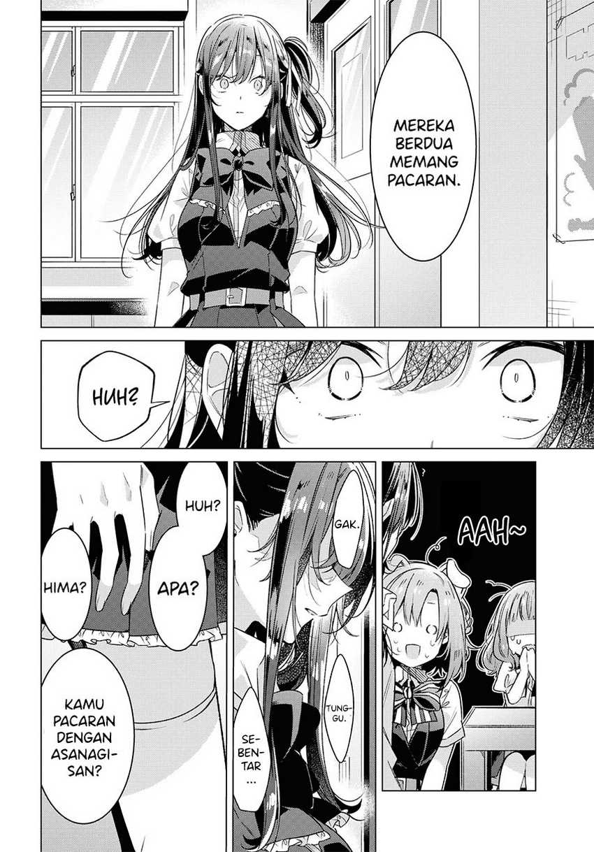 Sasayaku You ni Koi wo Utau Chapter 26 - halaman 20