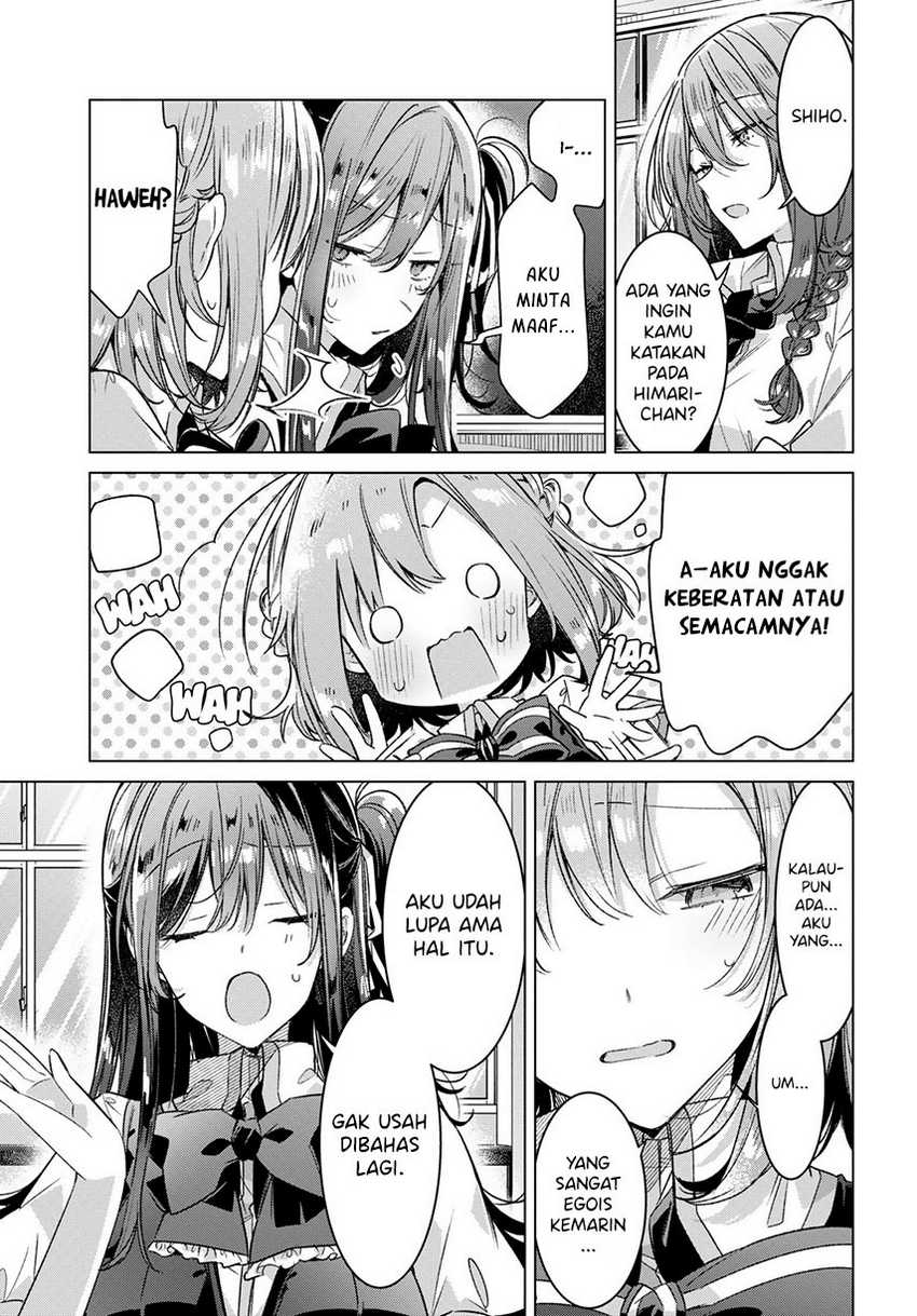 Sasayaku You ni Koi wo Utau Chapter 27 - halaman 11