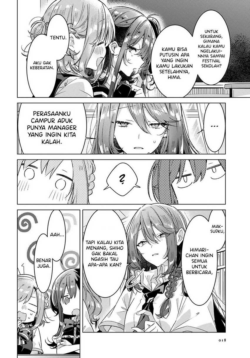 Sasayaku You ni Koi wo Utau Chapter 27 - halaman 12