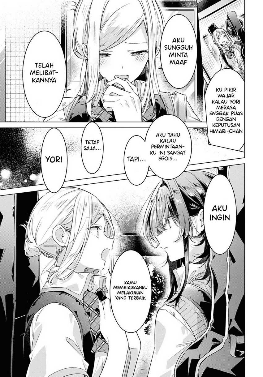 Sasayaku You ni Koi wo Utau Chapter 28 - halaman 11