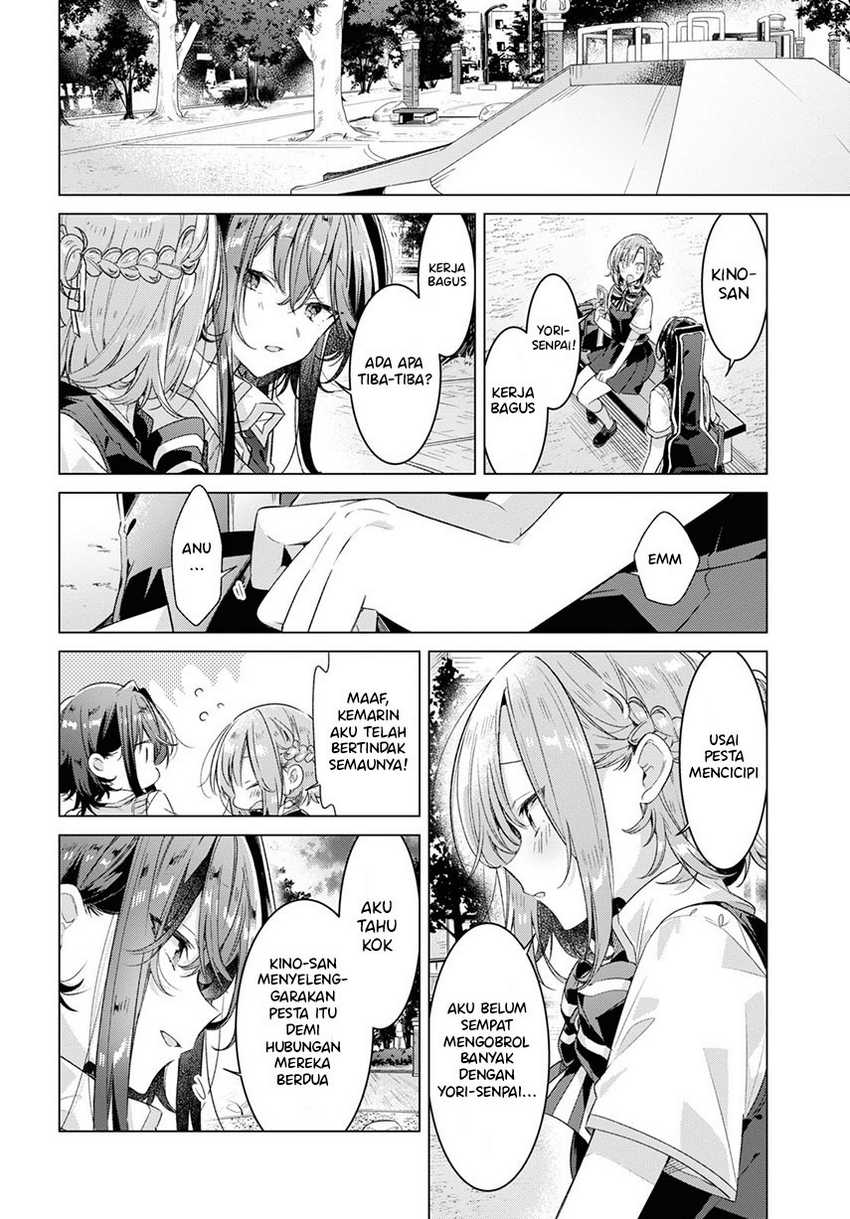 Sasayaku You ni Koi wo Utau Chapter 28 - halaman 14