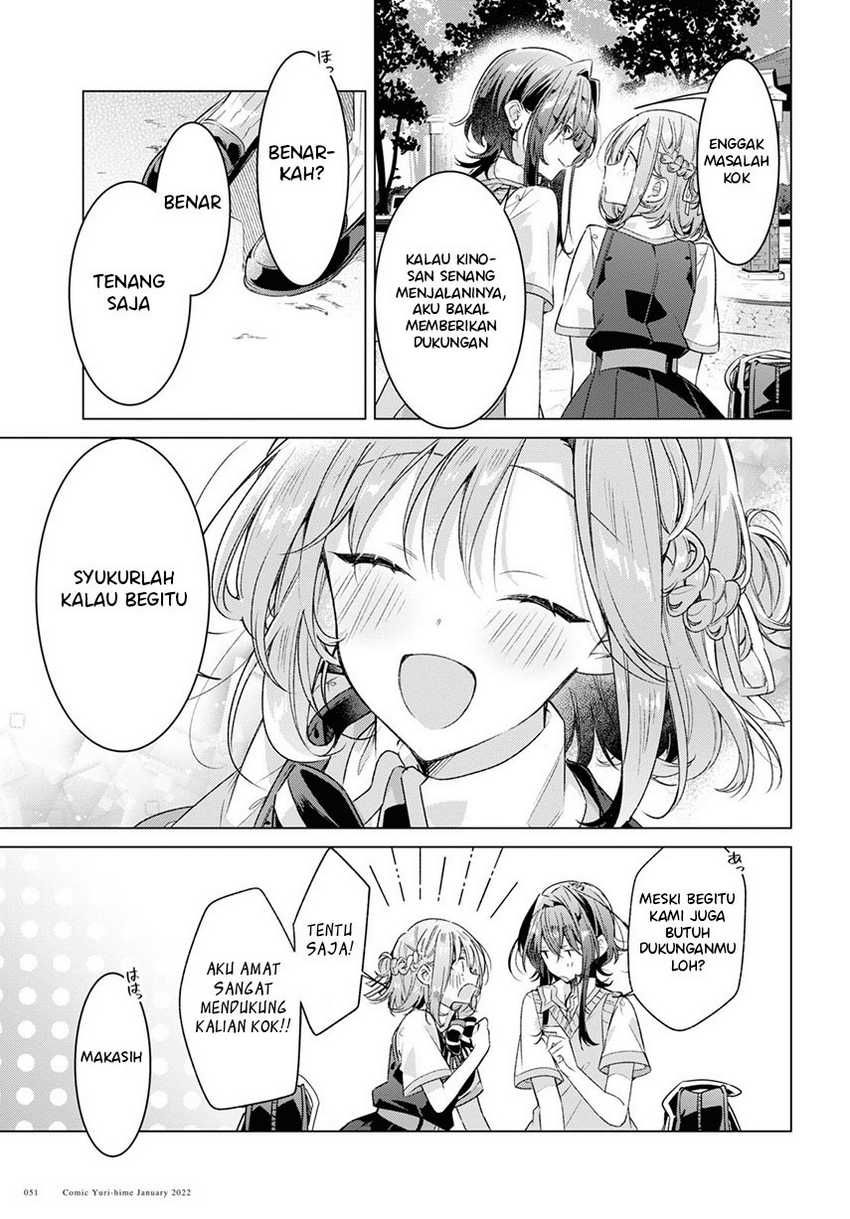 Sasayaku You ni Koi wo Utau Chapter 28 - halaman 17