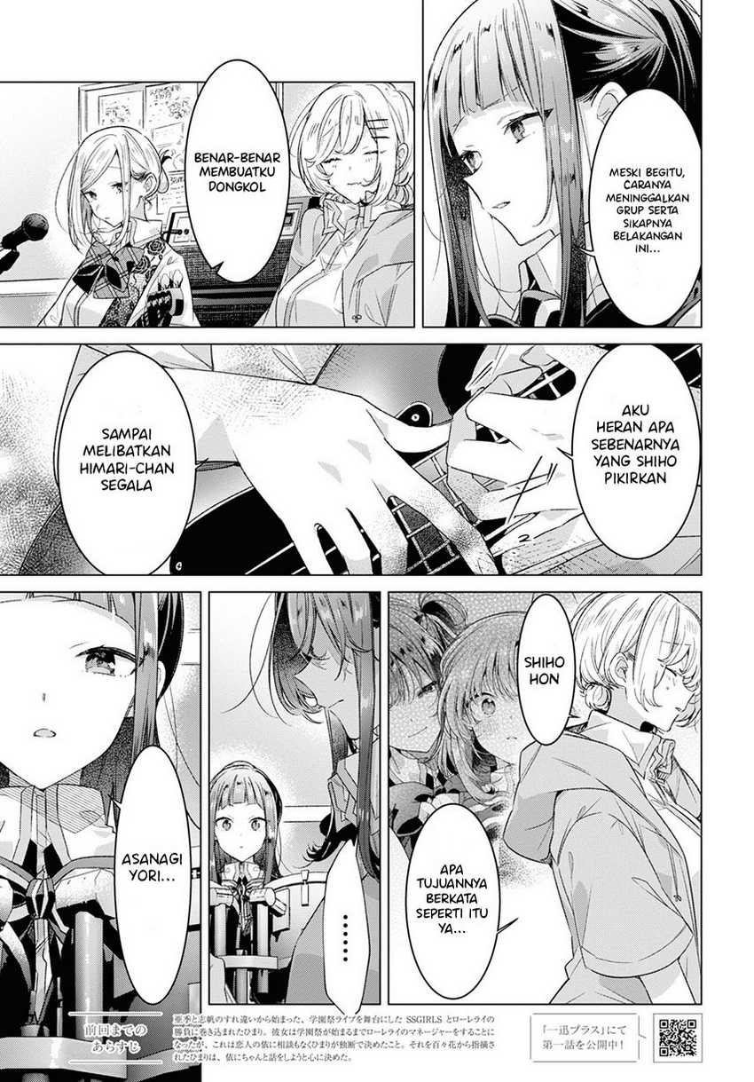 Sasayaku You ni Koi wo Utau Chapter 28 - halaman 5