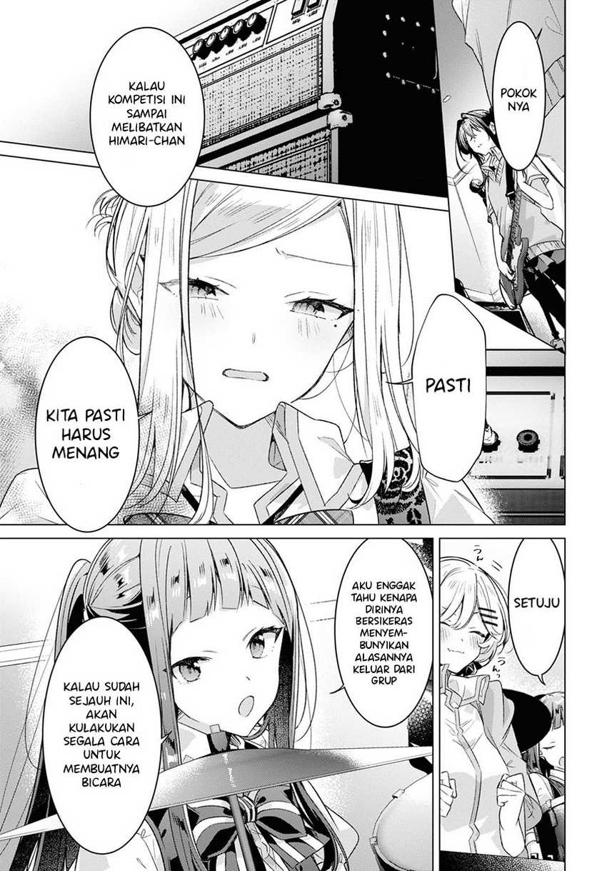 Sasayaku You ni Koi wo Utau Chapter 28 - halaman 7