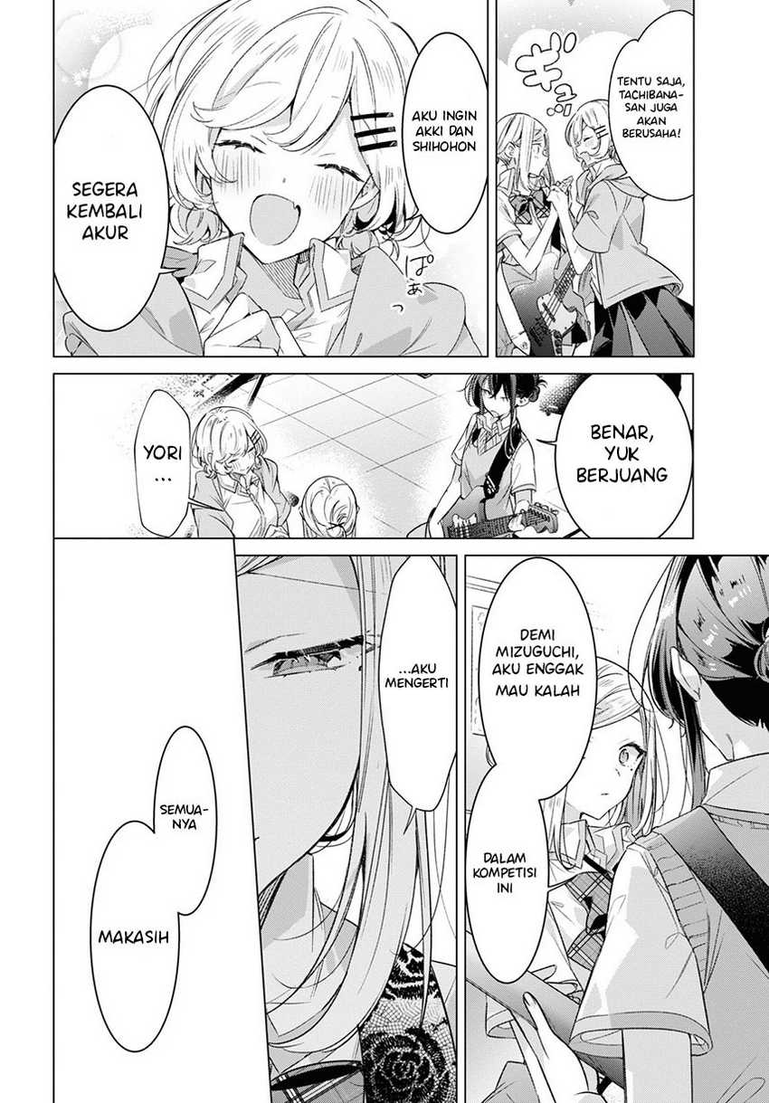 Sasayaku You ni Koi wo Utau Chapter 28 - halaman 8