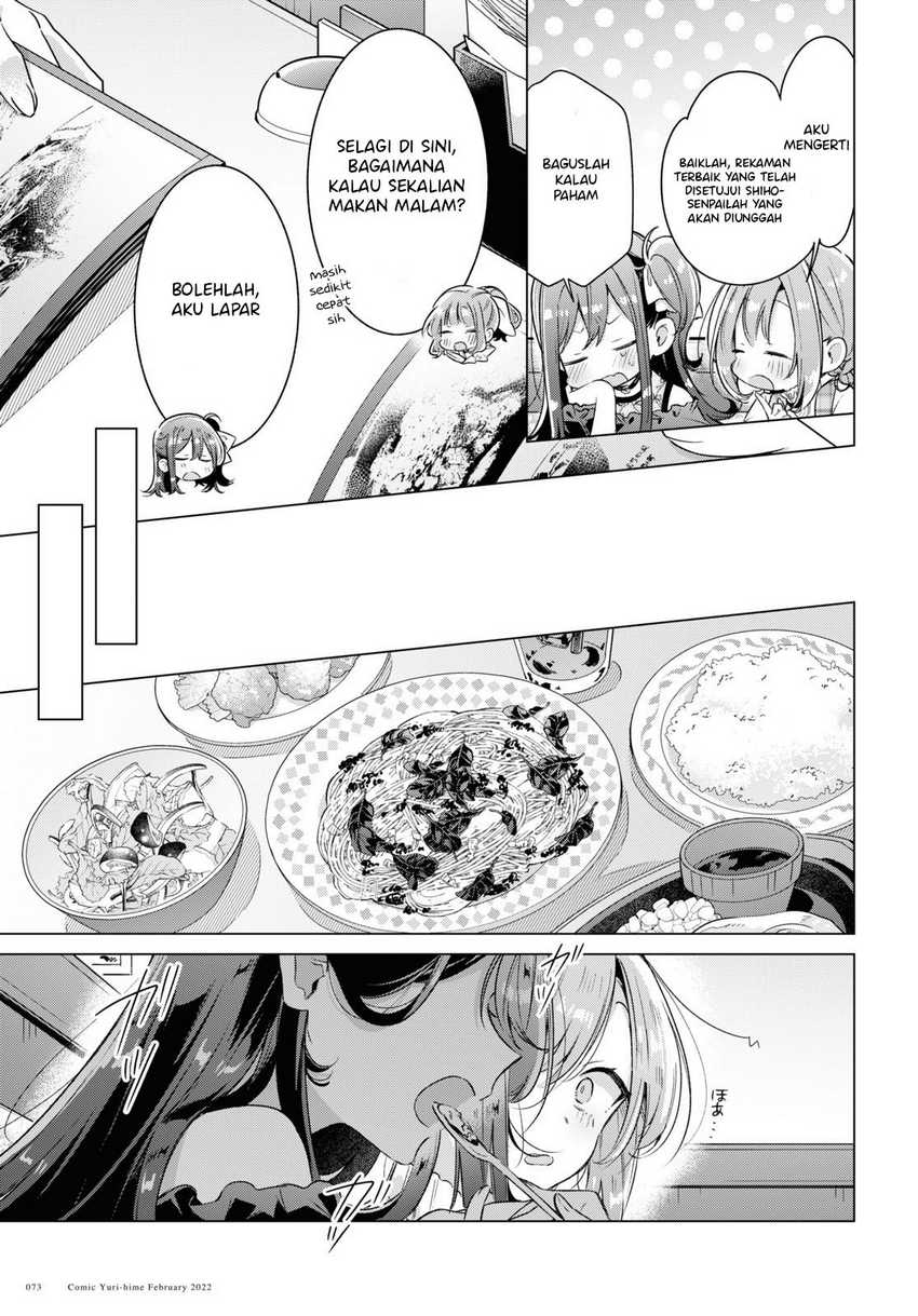 Sasayaku You ni Koi wo Utau Chapter 29 - halaman 25