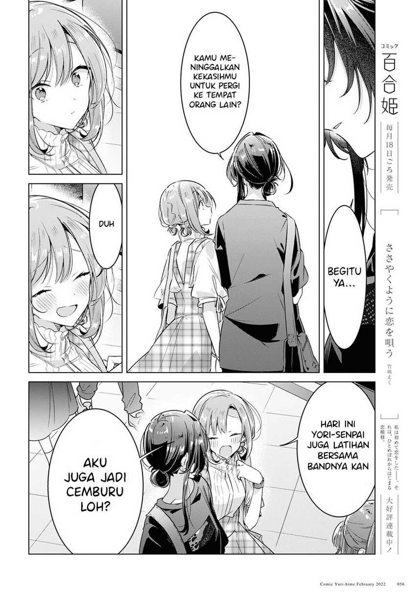 Sasayaku You ni Koi wo Utau Chapter 29 - halaman 8