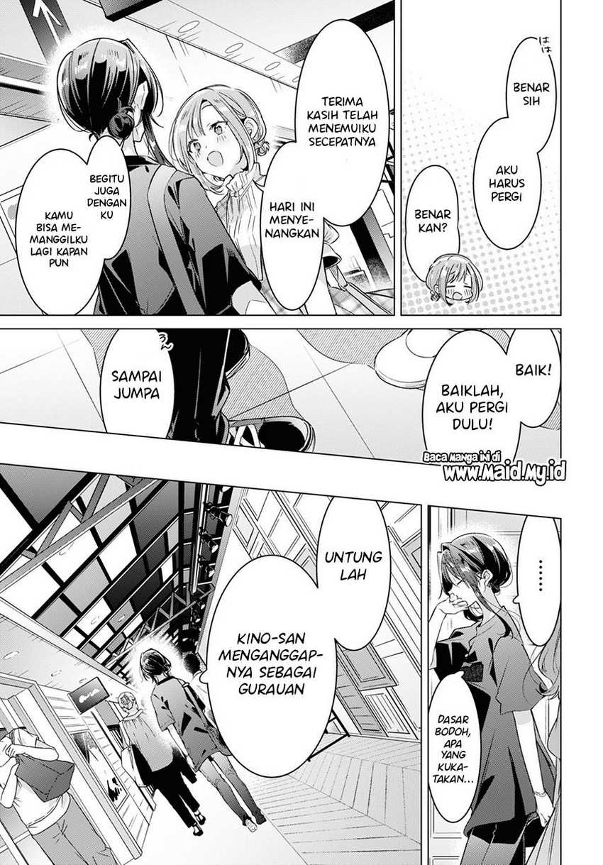 Sasayaku You ni Koi wo Utau Chapter 29 - halaman 9