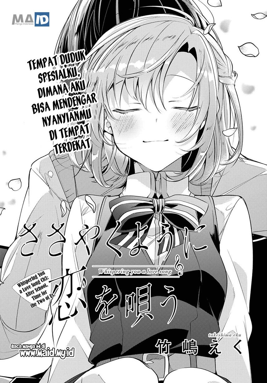 Sasayaku You ni Koi wo Utau Chapter 3 - halaman 10