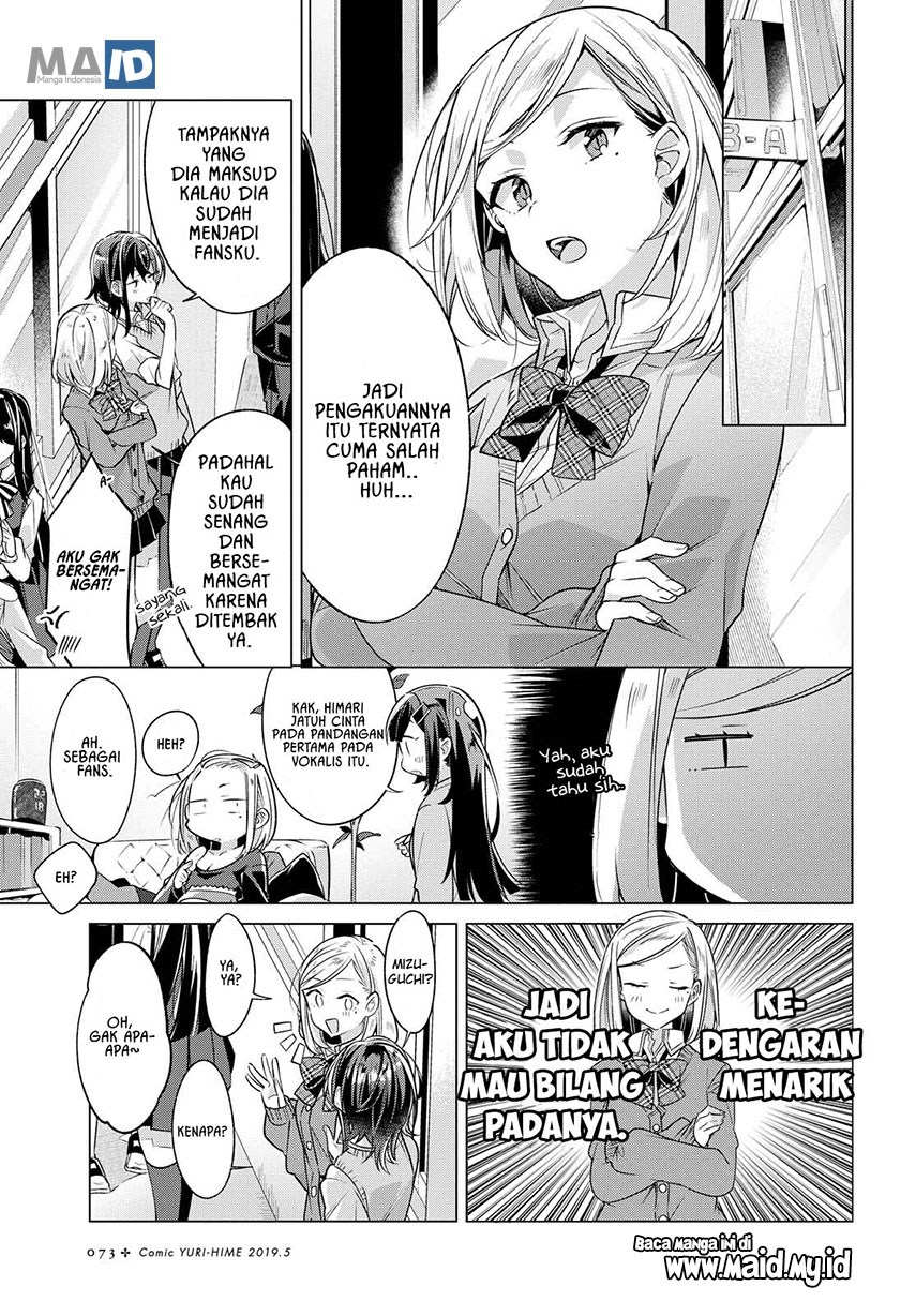 Sasayaku You ni Koi wo Utau Chapter 3 - halaman 11