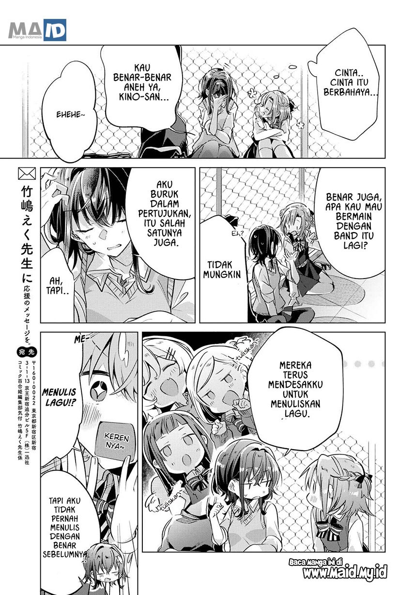 Sasayaku You ni Koi wo Utau Chapter 3 - halaman 21