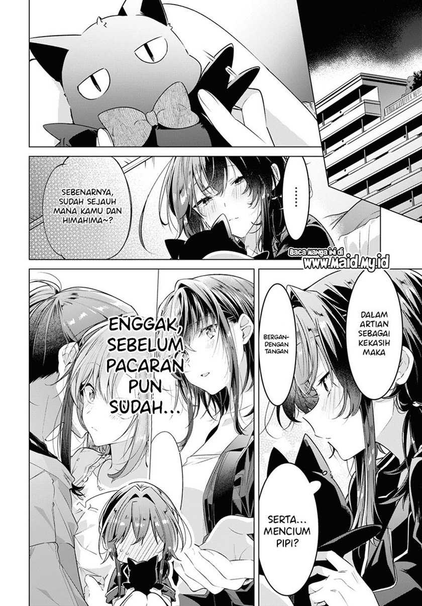 Sasayaku You ni Koi wo Utau Chapter 30 - halaman 14