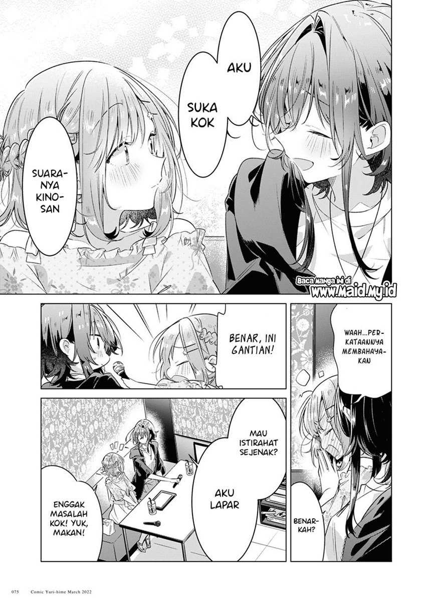 Sasayaku You ni Koi wo Utau Chapter 30 - halaman 23