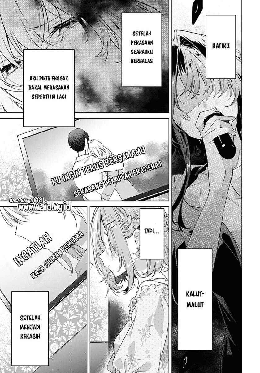 Sasayaku You ni Koi wo Utau Chapter 30 - halaman 31
