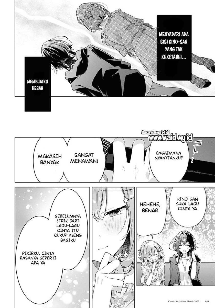 Sasayaku You ni Koi wo Utau Chapter 30 - halaman 32
