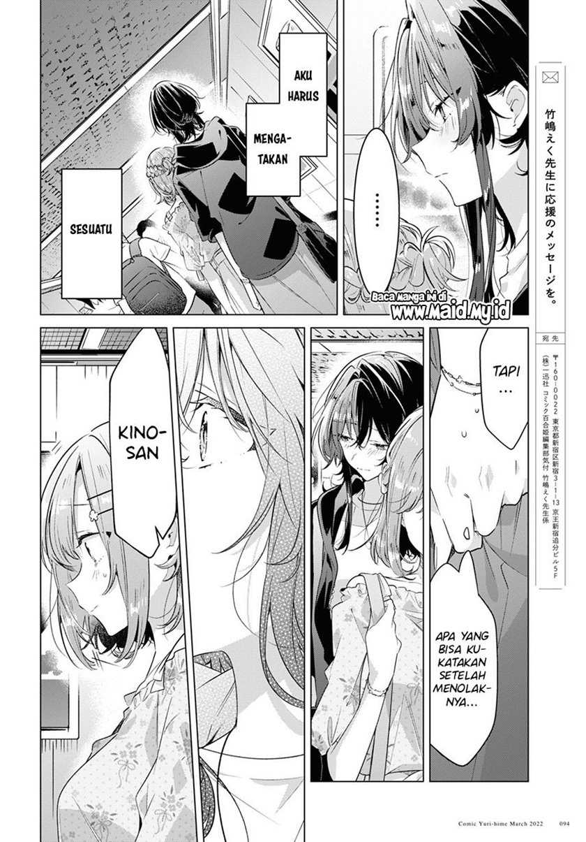 Sasayaku You ni Koi wo Utau Chapter 30 - halaman 41