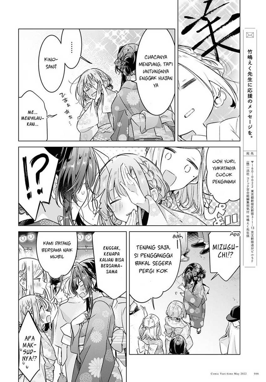 Sasayaku You ni Koi wo Utau Chapter 31 - halaman 11