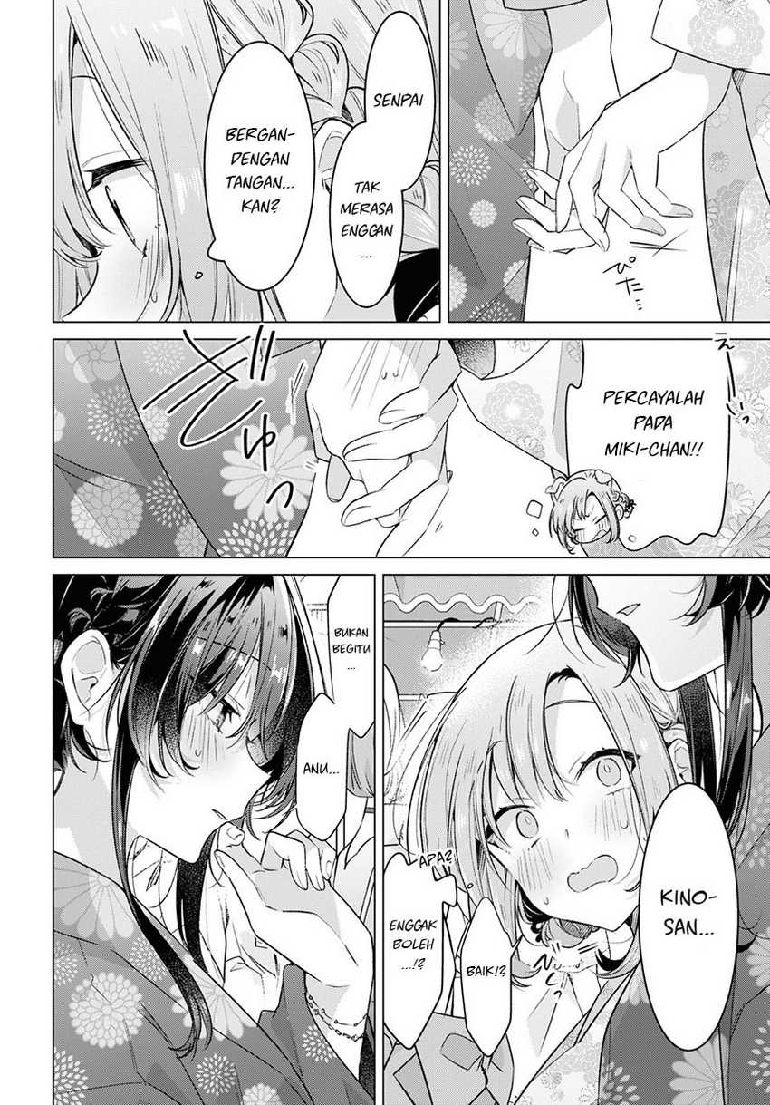 Sasayaku You ni Koi wo Utau Chapter 31 - halaman 13