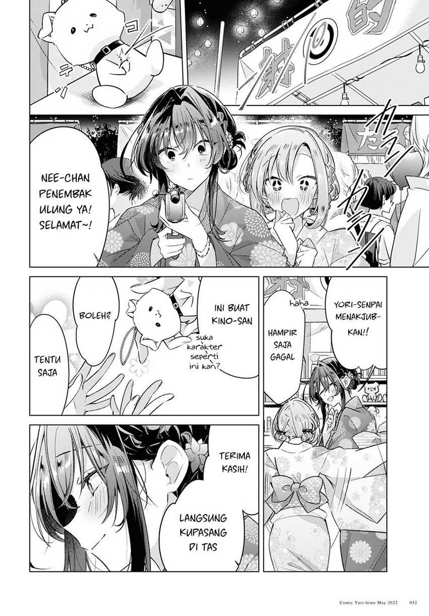 Sasayaku You ni Koi wo Utau Chapter 31 - halaman 16