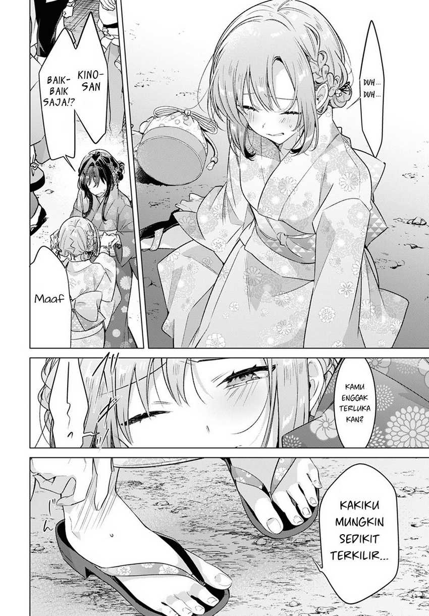 Sasayaku You ni Koi wo Utau Chapter 31 - halaman 24