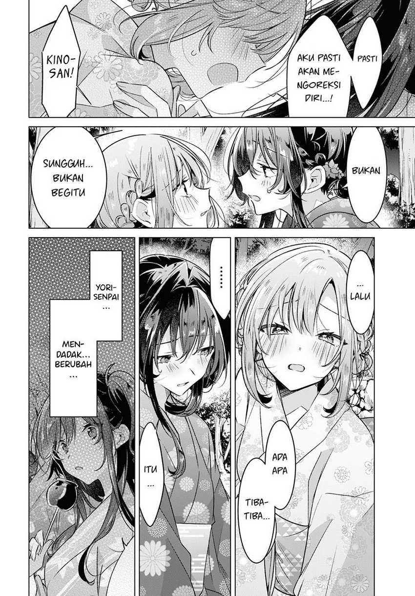 Sasayaku You ni Koi wo Utau Chapter 31 - halaman 28