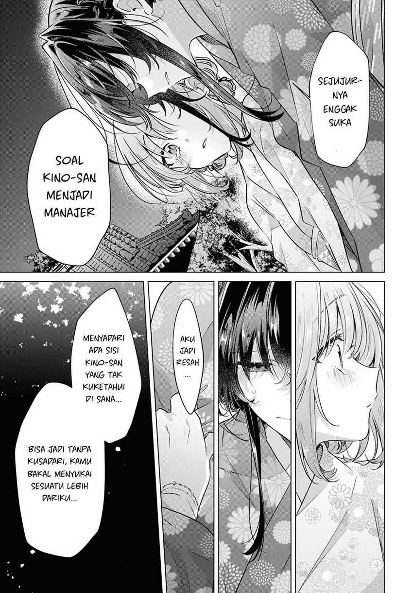 Sasayaku You ni Koi wo Utau Chapter 31 - halaman 31