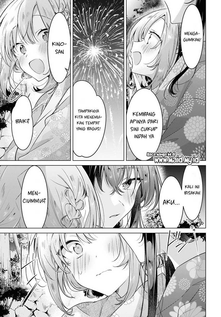 Sasayaku You ni Koi wo Utau Chapter 31 - halaman 41
