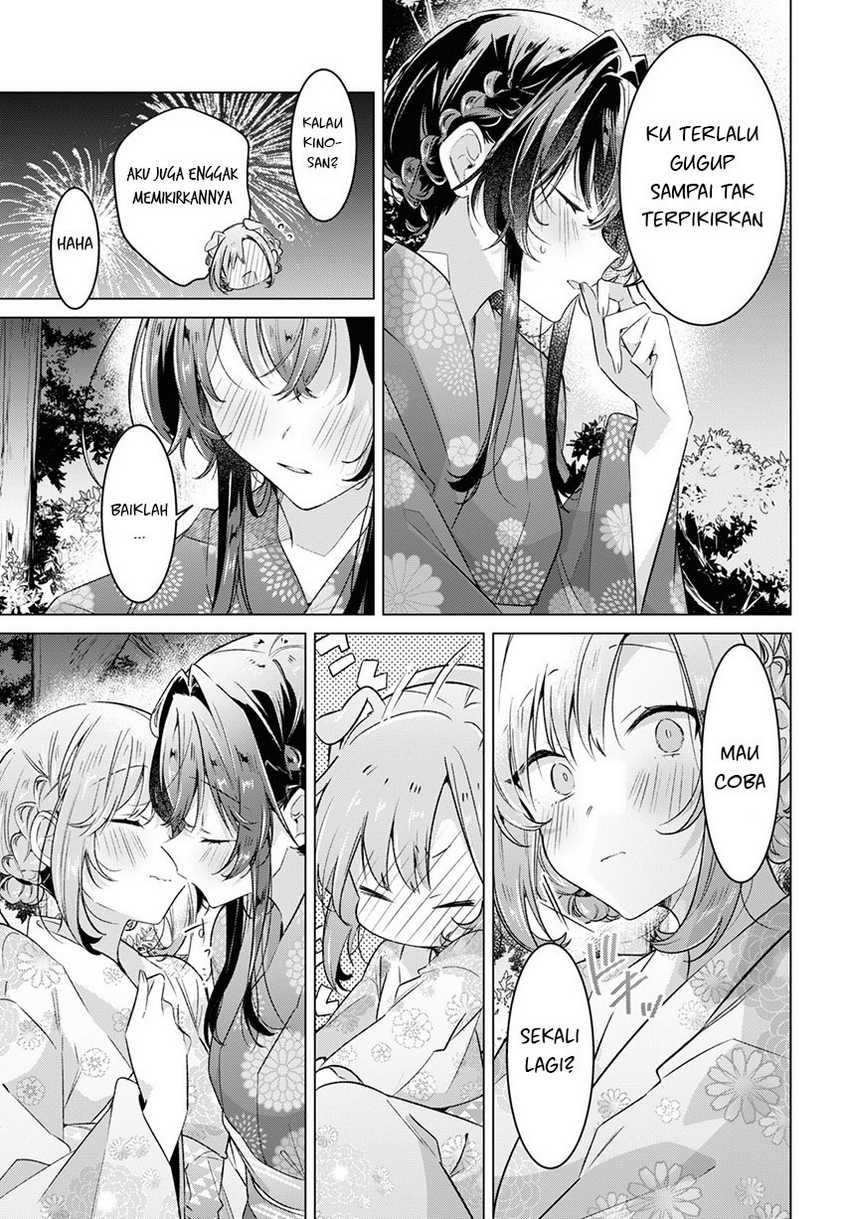 Sasayaku You ni Koi wo Utau Chapter 31 - halaman 46
