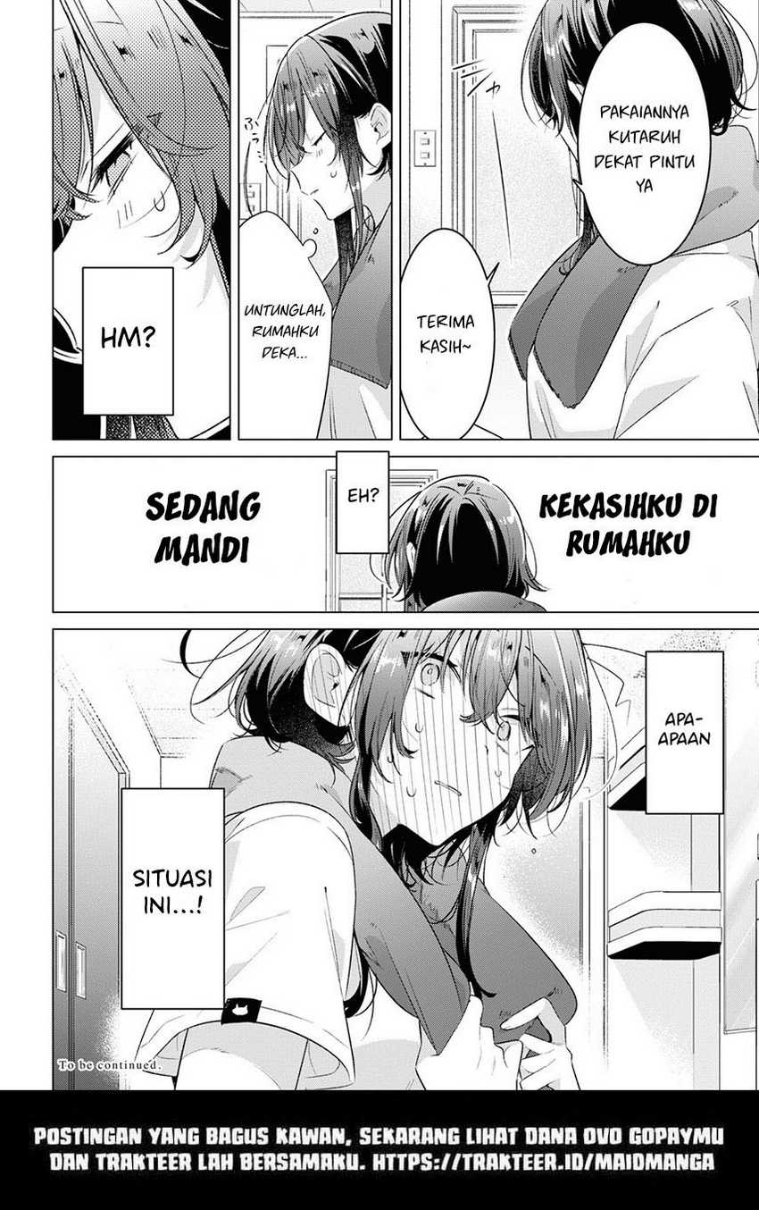 Sasayaku You ni Koi wo Utau Chapter 31 - halaman 49