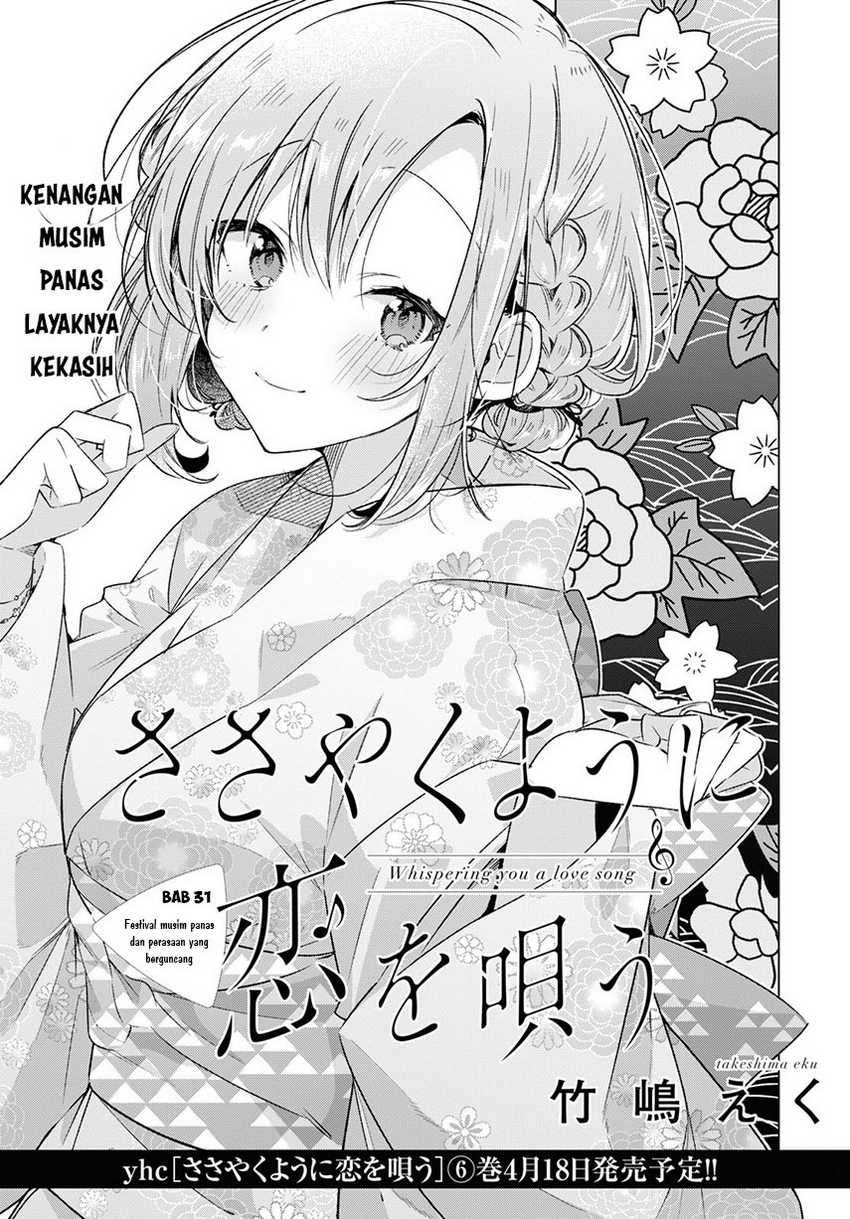 Sasayaku You ni Koi wo Utau Chapter 31 - halaman 5