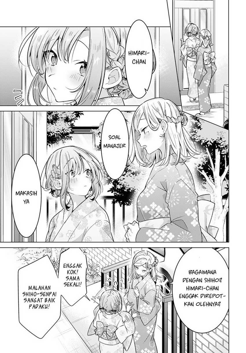 Sasayaku You ni Koi wo Utau Chapter 31 - halaman 8