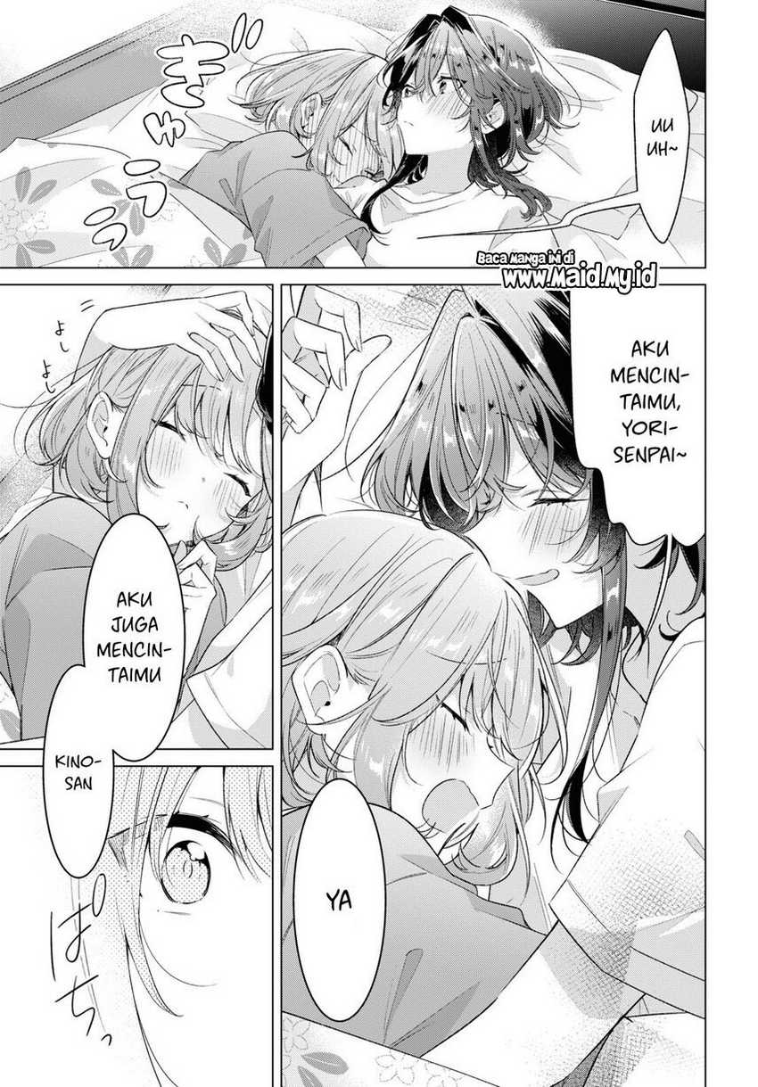 Sasayaku You ni Koi wo Utau Chapter 32 - halaman 23