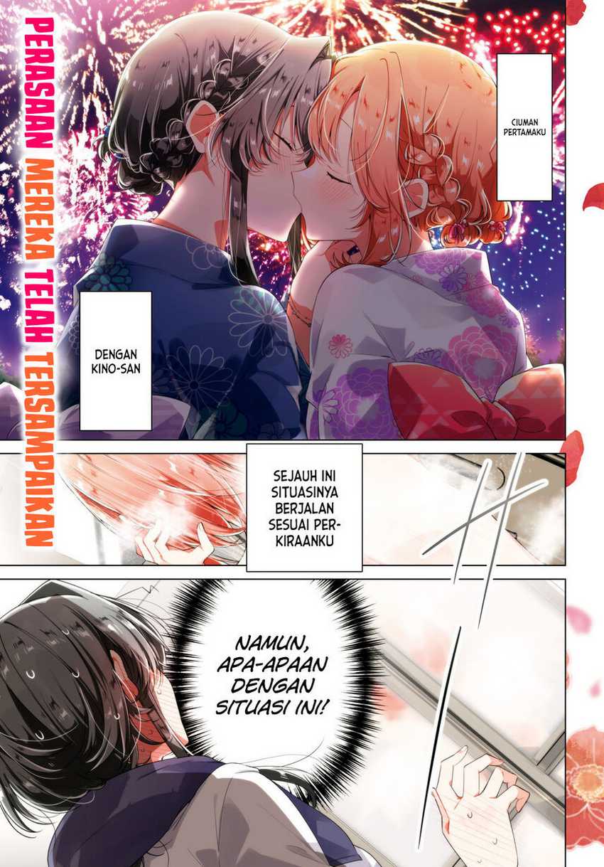 Sasayaku You ni Koi wo Utau Chapter 32 - halaman 3
