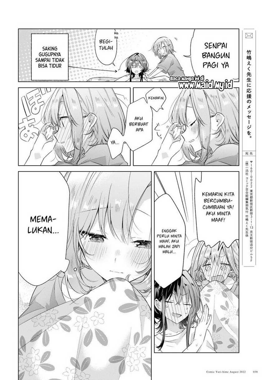 Sasayaku You ni Koi wo Utau Chapter 32 - halaman 34