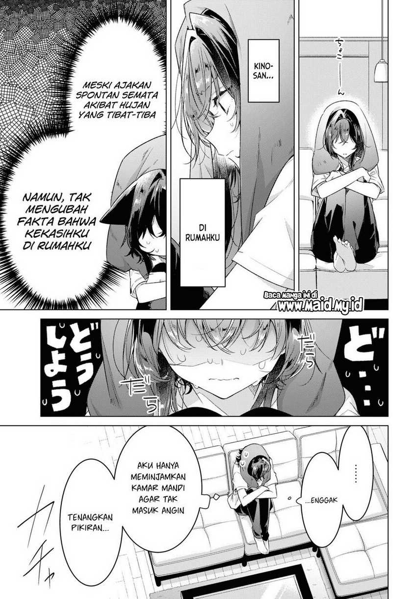 Sasayaku You ni Koi wo Utau Chapter 32 - halaman 5