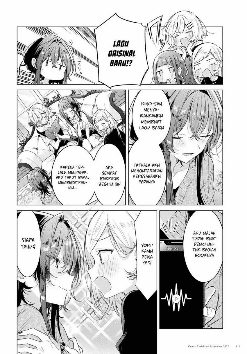 Sasayaku You ni Koi wo Utau Chapter 33 - halaman 12