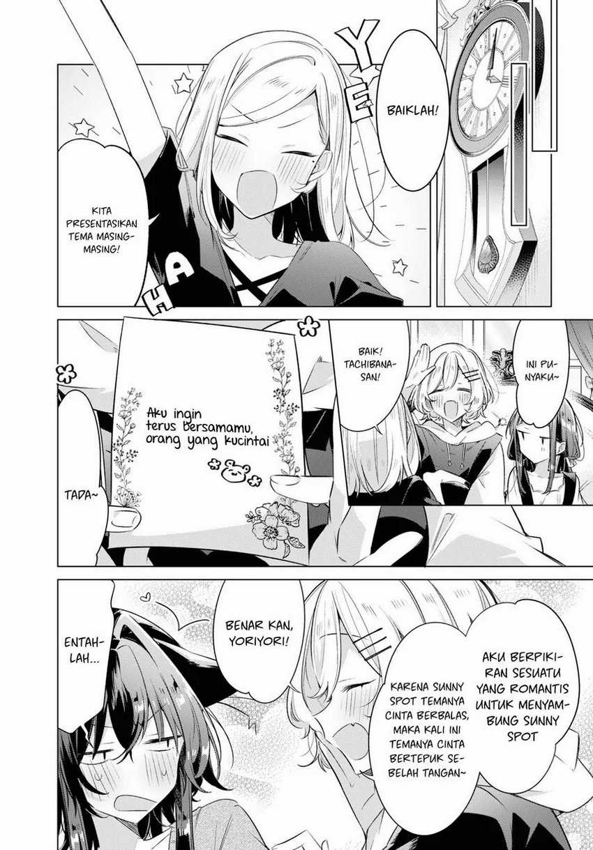 Sasayaku You ni Koi wo Utau Chapter 33 - halaman 16