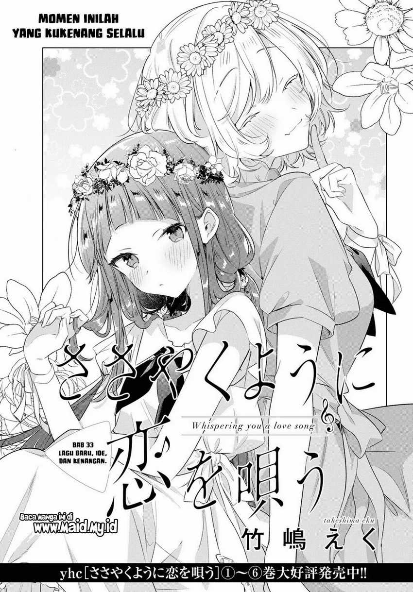 Sasayaku You ni Koi wo Utau Chapter 33 - halaman 3