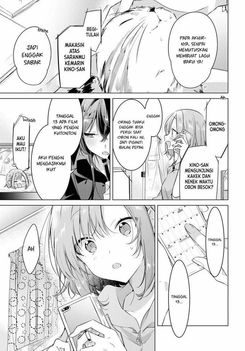 Sasayaku You ni Koi wo Utau Chapter 33 - halaman 31