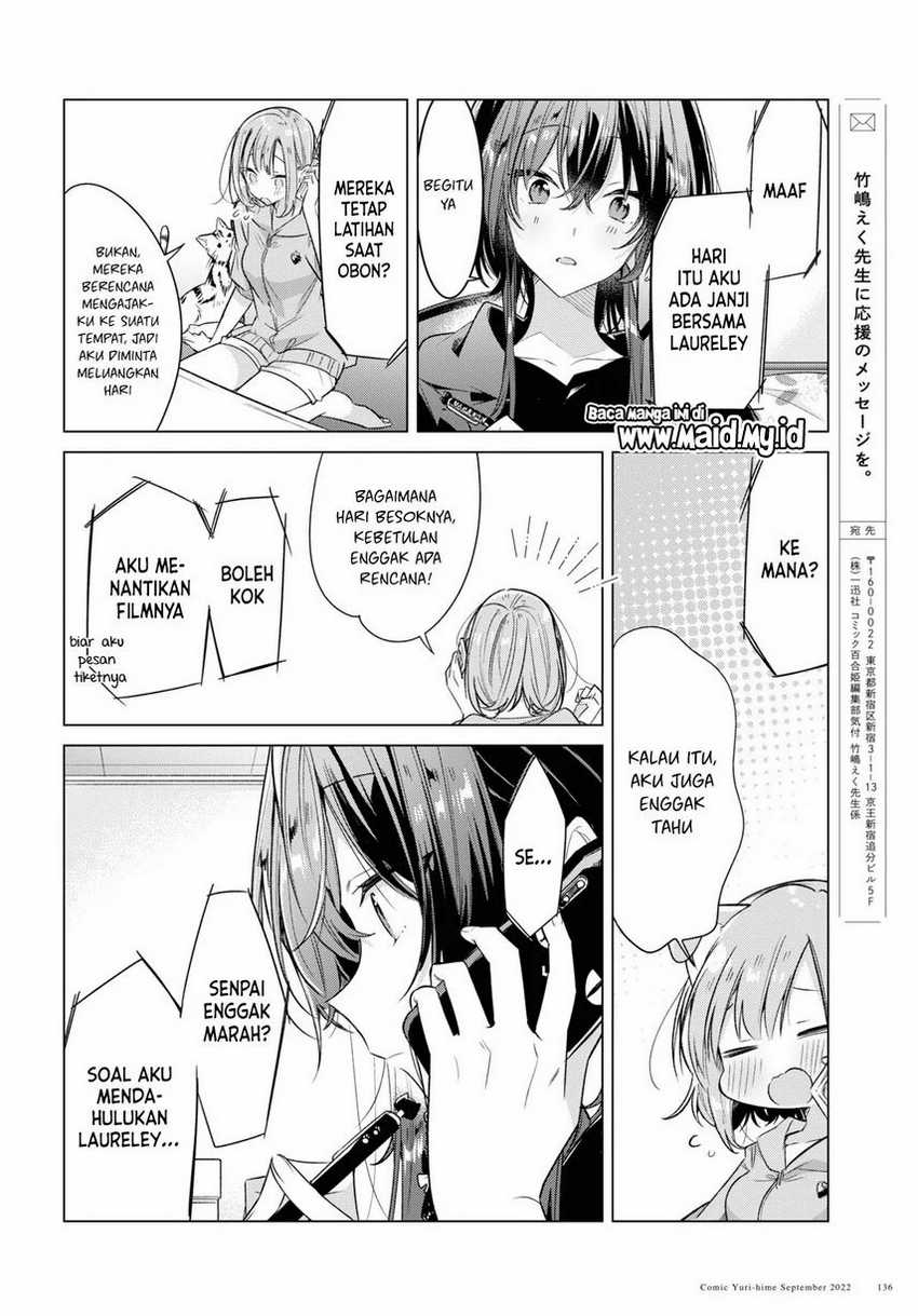 Sasayaku You ni Koi wo Utau Chapter 33 - halaman 32