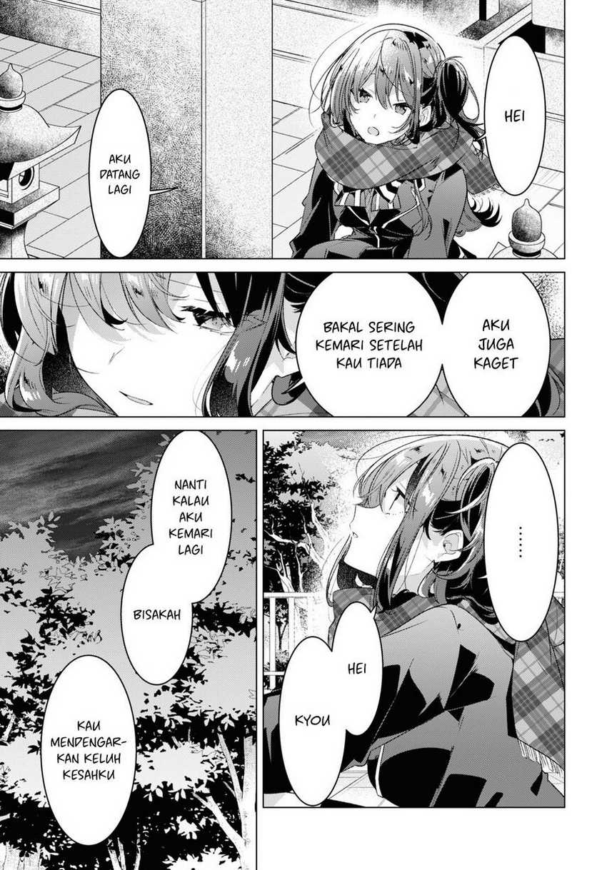 Sasayaku You ni Koi wo Utau Chapter 34 - halaman 19