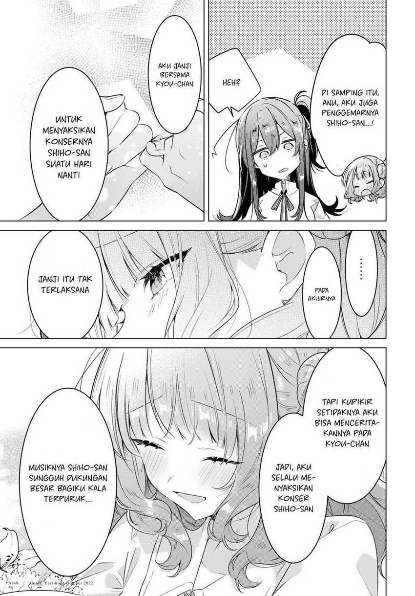 Sasayaku You ni Koi wo Utau Chapter 34 - halaman 29