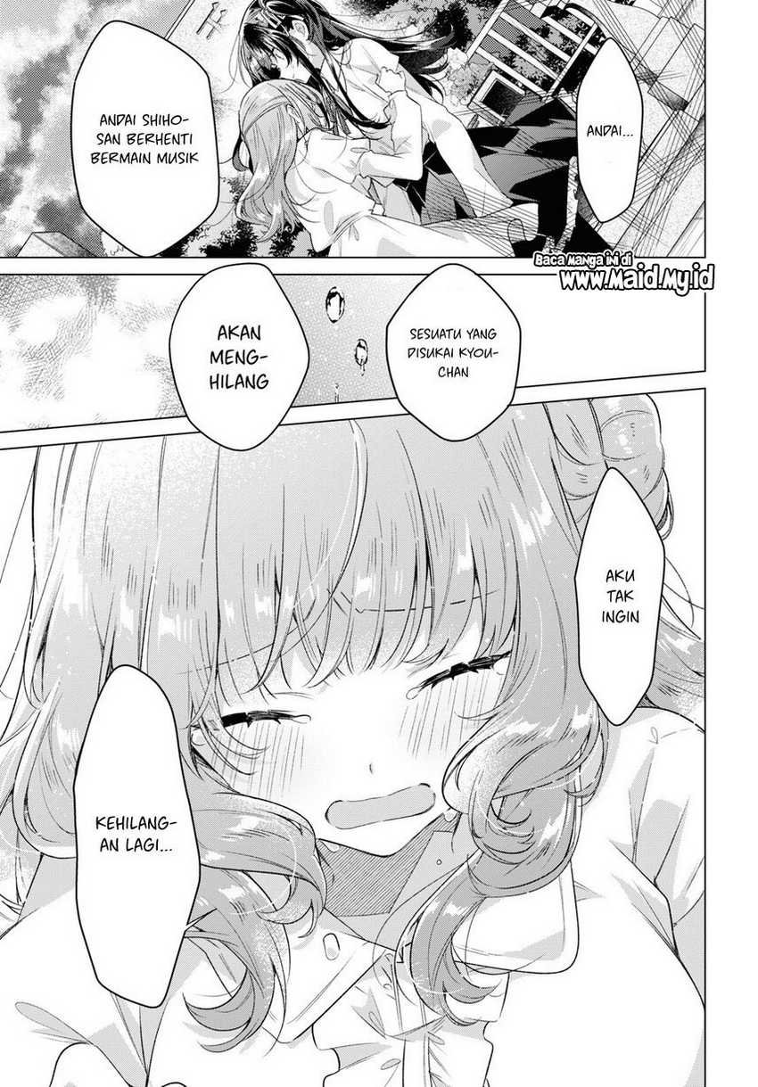 Sasayaku You ni Koi wo Utau Chapter 34 - halaman 33