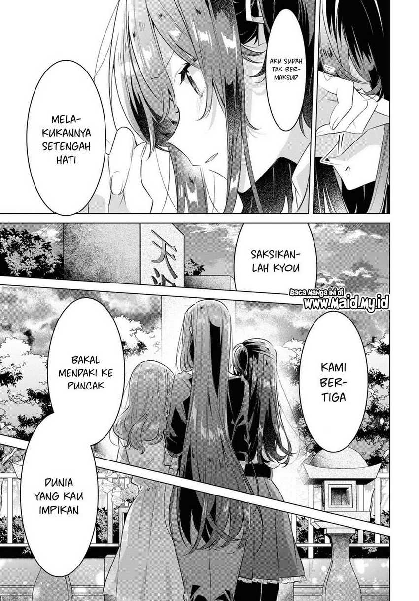 Sasayaku You ni Koi wo Utau Chapter 34 - halaman 45
