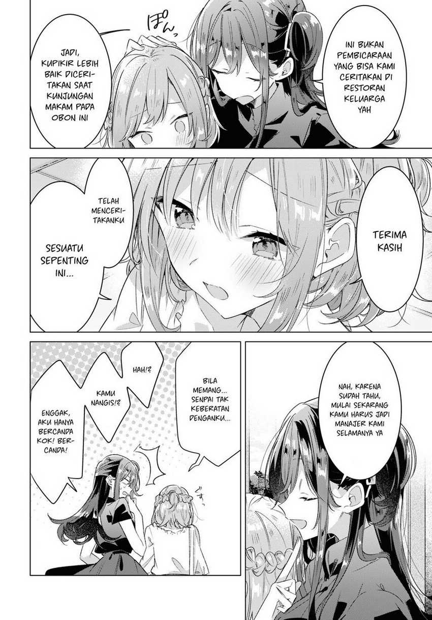 Sasayaku You ni Koi wo Utau Chapter 34 - halaman 48