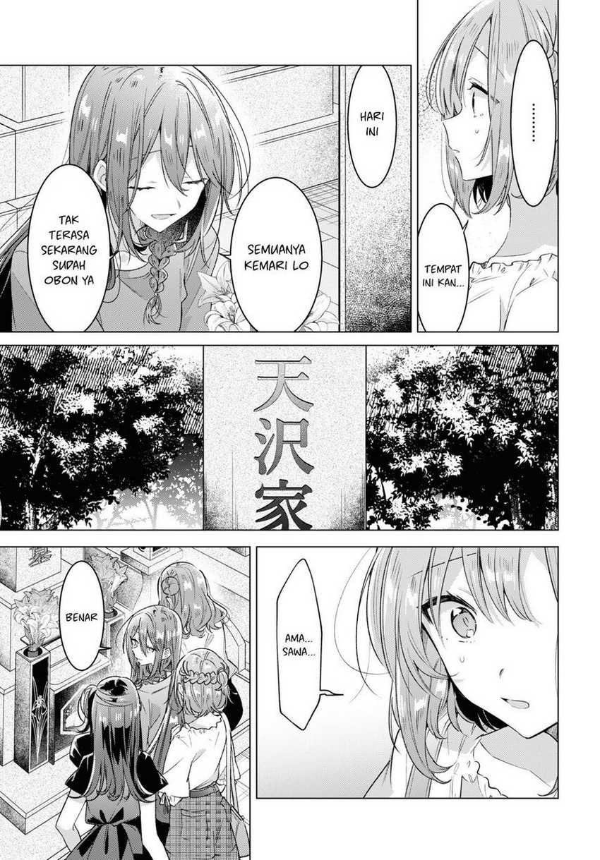 Sasayaku You ni Koi wo Utau Chapter 34 - halaman 5
