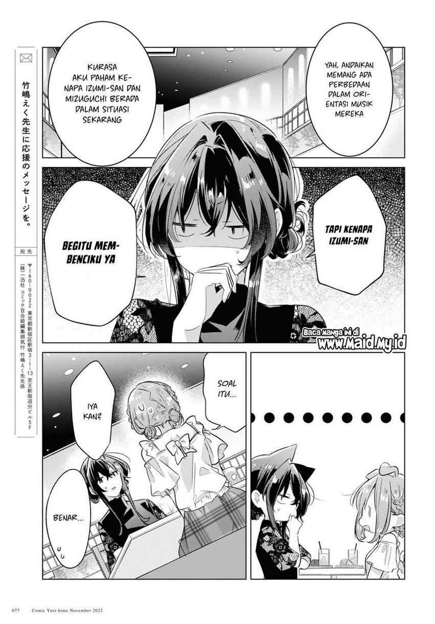 Sasayaku You ni Koi wo Utau Chapter 35 - halaman 13