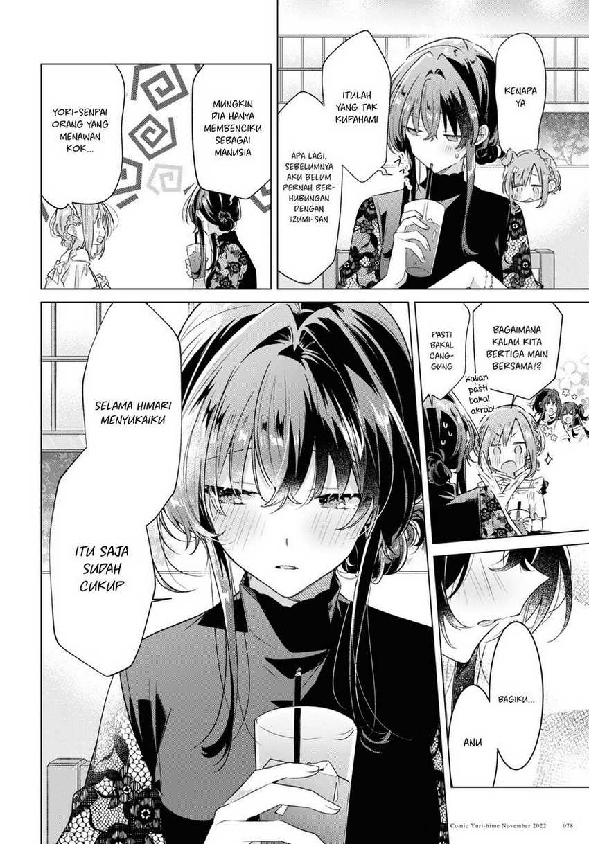 Sasayaku You ni Koi wo Utau Chapter 35 - halaman 14