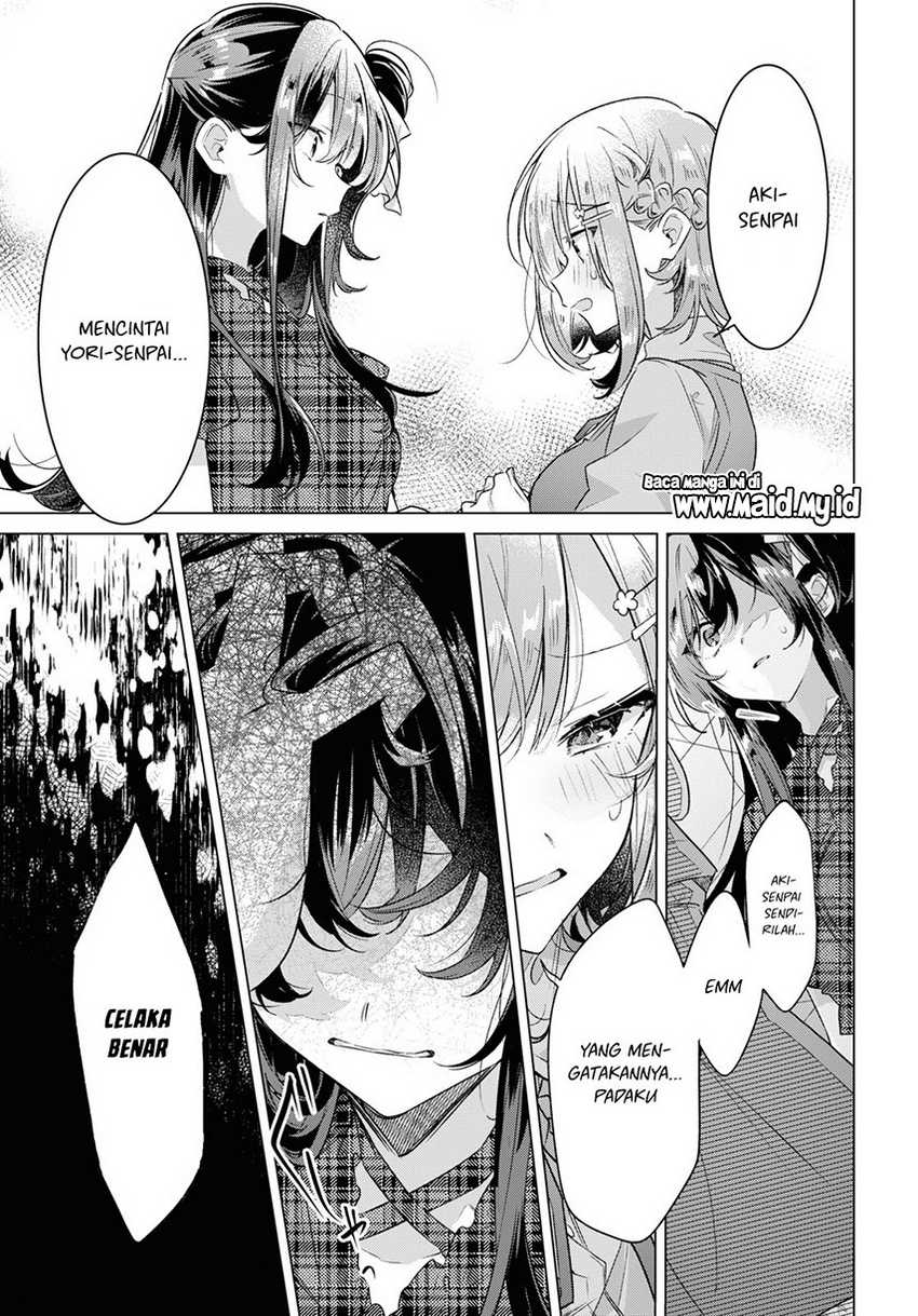 Sasayaku You ni Koi wo Utau Chapter 35 - halaman 33